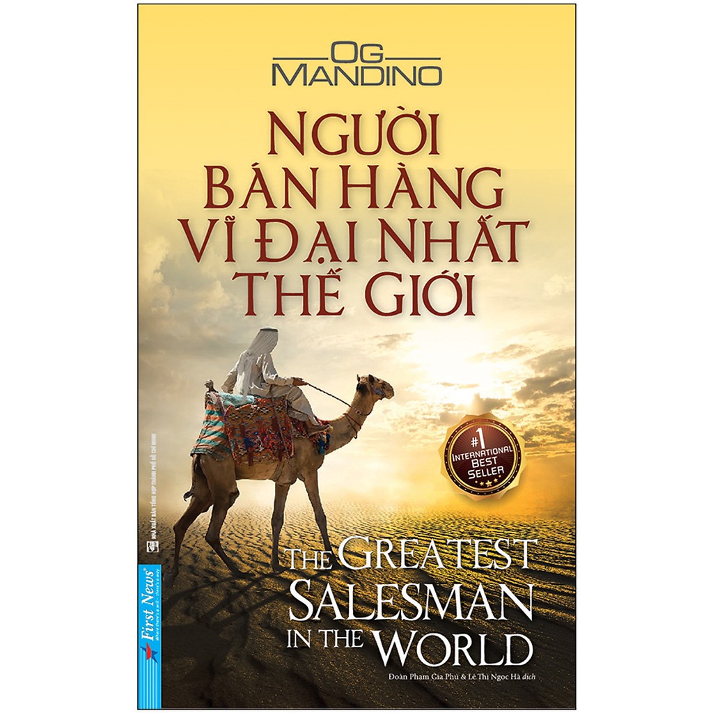 หนังสือ - The Worlds Greatest Salesman - 2020 Edition - Og Mandino