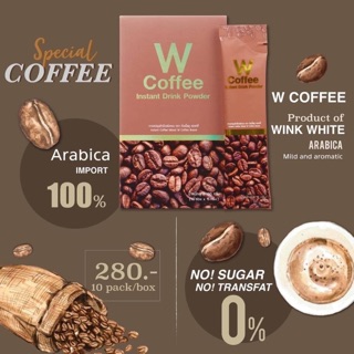 กาแฟวิงค์ไวท์แท้100% W COFFEE   ดับเบิ้ลยูคอฟฟี่