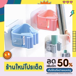 ⭕ที่แขวนไม้กวาด[เซต 10ชิ้น]  ที่แขวนไม้ถูพื้น ที่แขวนติดผนัง ที่ติดอเนกประสงค์ ไม่ต้องเจาะผนังไม่ต้องตอกตาปู