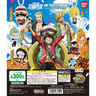 พวงกุญแจวันพีซ From TV animation ONE PIECE STAMPEDE Gashapon Figure Swing งาน Bandai แท้จากญี่ปุ่น