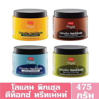 โลแลน ทรีทเม้นท์ดีท็อกซ์ ขนาด 475 มล. LOLANE PIXXEL DETOXIFIER HAIR AND SCALP CREAMBATH 475ml.