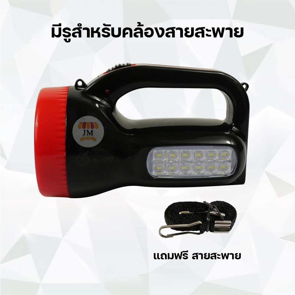 ไฟฉายแรงสูง HL-890 LED 5W+1.2W ไฟเอนกประสงค์ แสงสีขาว ชนิดชาร์จแบตเตอรี่ เดินป่า แคมป์ปิ้ง สว่าง น้ำหนักเบา Flashlight thumbnail 5