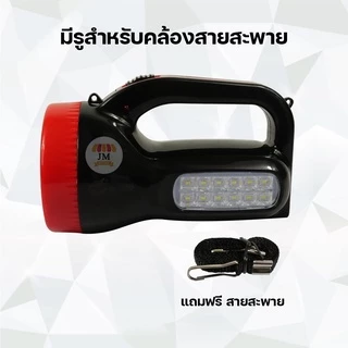 ไฟฉายแรงสูง HL-890 LED 5W+1.2W ไฟเอนกประสงค์ แสงสีขาว ชนิดชาร์จแบตเตอรี่ เดินป่า แคมป์ปิ้ง สว่าง น้ำหนักเบา Flashlight