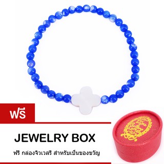 Tips Gallery สร้อย ข้อมือ มุกน้ำทะเล สีฟ้า รุ่น Le pearl Medieval Blue South Sea Mother of Pearl Design TBS150