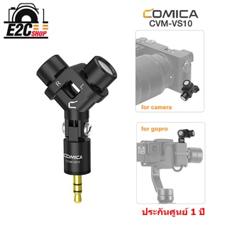 COMICA CVM-VS10 Mini Flexible XY Stereo Microphone ไมโครโฟนสำหรับ gopro 3.5mm.TRS ไมโครโฟน รับประกันศูนย์ 1 ปี