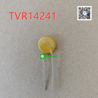 Varistor วาริสเตอร์ TVR14241