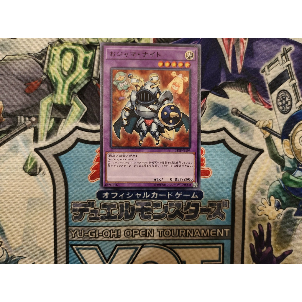 การ์ด Yugioh ของแท้ - Ojama Knight - 18TP-JP107 - ทั่วไป