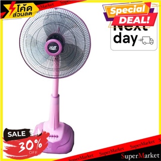 🔥HOT🔥 คลีโอ พัดลมปรับระดับ รุ่น CSF-5162 ขนาด 16 นิ้ว 1 เครื่อง Cleo Model CSF-5162 16inches Electric Fan 1pc