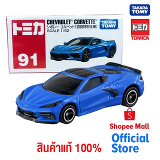 Takara Tomy โทมิก้า Tomica No.91 Chevrolet Corvette (First Special)