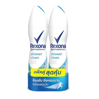 🔥D - day!! REXONA ชาวเวอร์ คลีน สเปรย์ 150 มล.x2 (แพ็คคู่) 🚚พร้อมส่ง!! 💨