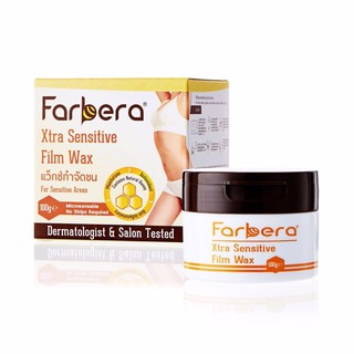 FARBERA Xtra Sensitive Film wax ขนาด 100 G