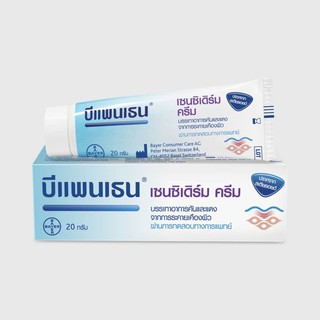 Bepanthen Sensiderm Cream 20 g นำเข้าจากเยอรมัน บรรเทาอาการคัน ระคายเคือง.