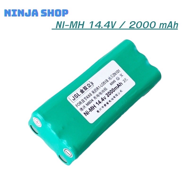 AUTOBOT Battery MINI Ni-MH 14.4V 2000 mAh  แบตเตอรี่หุ่นยนต์ดูดฝุ่น