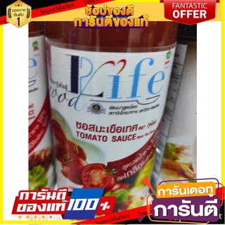 Goodlife (Good Life) Clean Condiments Reduced sugar, salt, sodium formula, soy sauce, real fish sauce, oyster sauce, tom