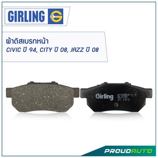 GIRLING ผ้าดิสเบรกหน้า CIVIC ปี 94, CITY ปี 08, JAZZ ปี 08