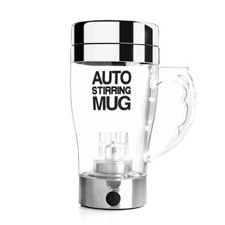 แก้ว auto stirring mug