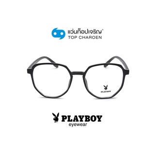 PLAYBOY แว่นสายตาทรงIrregular PB-35776-C1 size 53 By ท็อปเจริญ