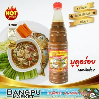 รวมมิตร บูดูน้ำข้น บูดูน้าใส ยีเซ็ง น้ำบูดูสายบุรี ขนาดใหญ่ 720 ml. (อาหารพร้อมทาน) น้ำบูดูปัตตานี,บูดูฮาลาล,น้ำบูดูใต้