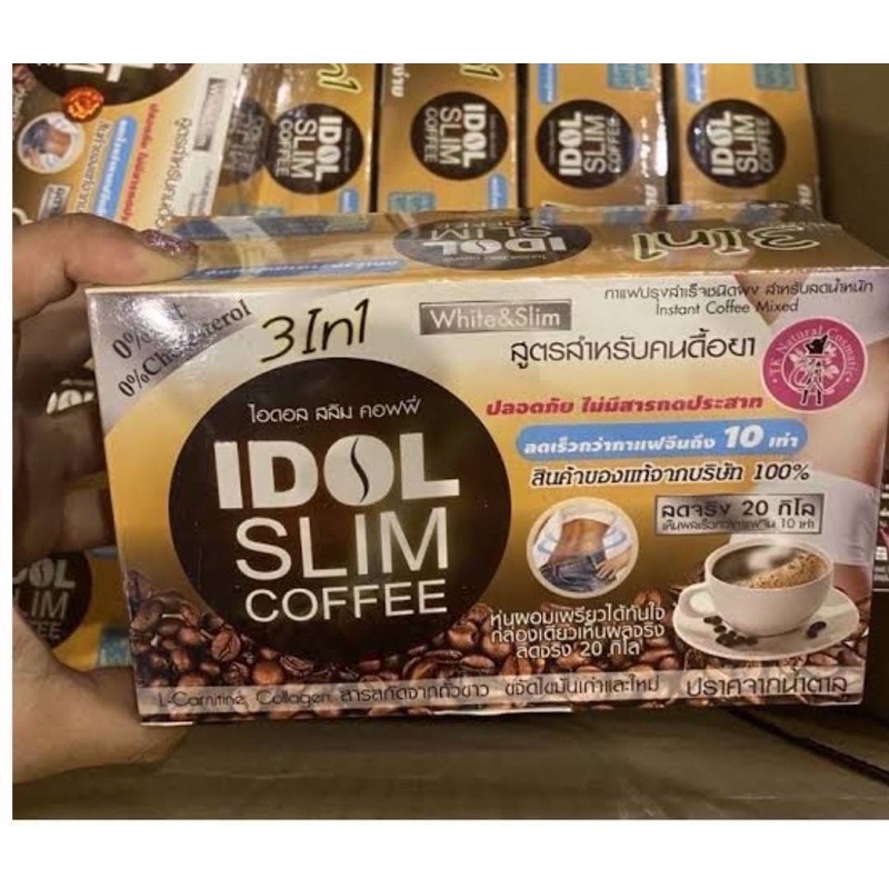 กาแฟ ไอดอล สลิม เร่งการเผาผลาญ กล่อง 10 ซอง