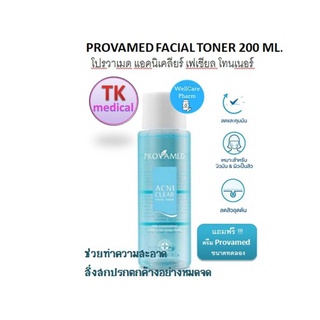 PROVAMED FACIAL TONER 200 MLโปรวาเมด แอคนิเคลียร์ เฟเชียล โทนเนอร์ ทำความสะอาดใบหน้า