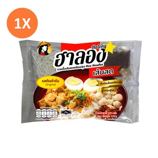 ฮาลองก๋วยจั๊บเส้นสด สูตรเส้นต้นตำรับ/ต้มยำ (แบบซอง) x 1 ซอง