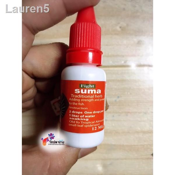 🔥ลด 50% ทั้งไซต์🔥❈SUMA Fight 3D ขนาด 12 ml. สำหรับปลากัดเก่ง และ ปลากัดประกวด ผลที่ได้ เขี้ยวดี คึกค