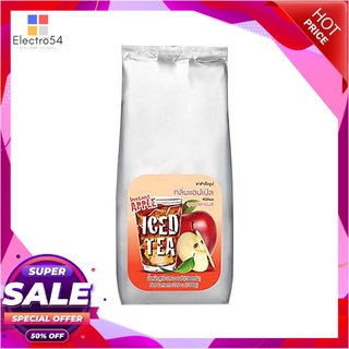 บอนที ชาผง กลิ่นแอปเปิ้ล 1000 กรัมชาและผงชงดื่มสมุนไพรBontea Powder Mixed Instant Apple Tea 1000g