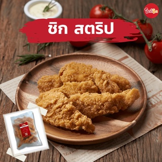 ชิกกี้ชิก ชิก สตริป - Chic Strip  (สันในไก่ทอดแช่แข็ง)