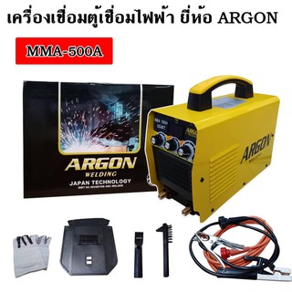 ตู้เชื่อม MMA-500A  Argon