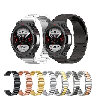 สายนาฬิกาข้อมือ สเตนเลส โลหะ สําหรับ Amazfit t rex 2 Amazfit t-rex 2