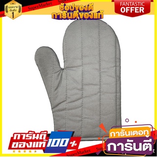 🌈BEST🌈 ถูกที่สุด✅  เอโร่ ถุงมือกันร้อน เคลือบสะท้อนความร้อน aro Glove Heat 🛺💨