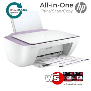 HP Printer Deskjet มัลติฟังก์ชั่นปริ้นเตอร์ รุ่น DeskJet 2335/2337