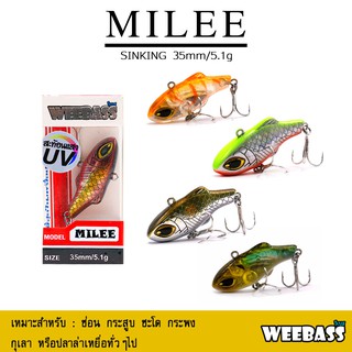 อุปกรณ์ตกปลา เหยื่อปลอม WEEBASS เหยื่อปลั๊ก - รุ่น MILEE SINKING 35mm/5.1g