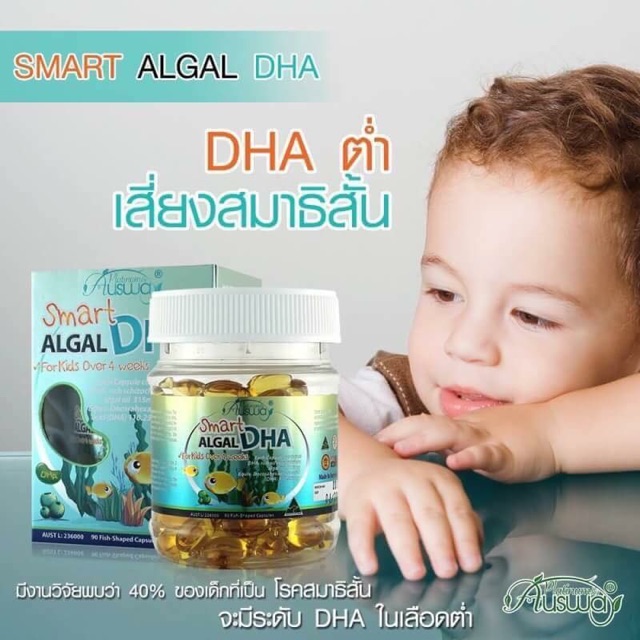 Image result for Ausway Smart Kids DHA