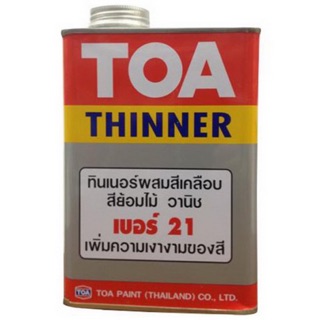 ทินเนอร์ Toa เบอร์ 21 ขนาดแกลลอน