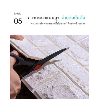 วอลเปเปอร์ตกแต่งห้องทำงาน วอลเปเปอร์ผนัง3D วอเปเปอร์ลายอิฐ ติดผนังปูน