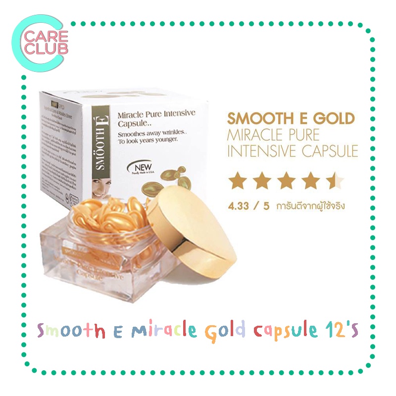 Smooth E Miracle Gold Capsule 12'S สมูทอี มิราเคิล แคปซูล รักษาริ้วรอยล้ำลึก