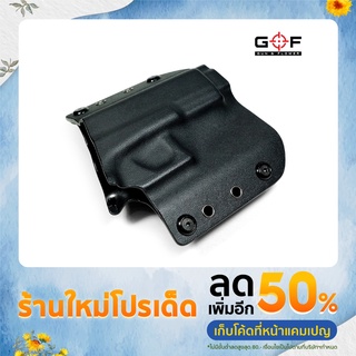 ซองพกนอก Kydex Glock 19 ทรงแพนเค้ก วัสดุแผ่น Kydex หนา 2.04 มม. บาง เหนียว คุณภาพเกรดดี แข็งแรง ทนทาน