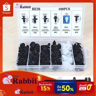🔥ลด 50% ใส่โค้ด INCLZ11🔥 【ลดราคา】Bumper Retainer 100 Pcs ประตูรถแผงการ์ดคลิปตัดกันชนตัวยึด