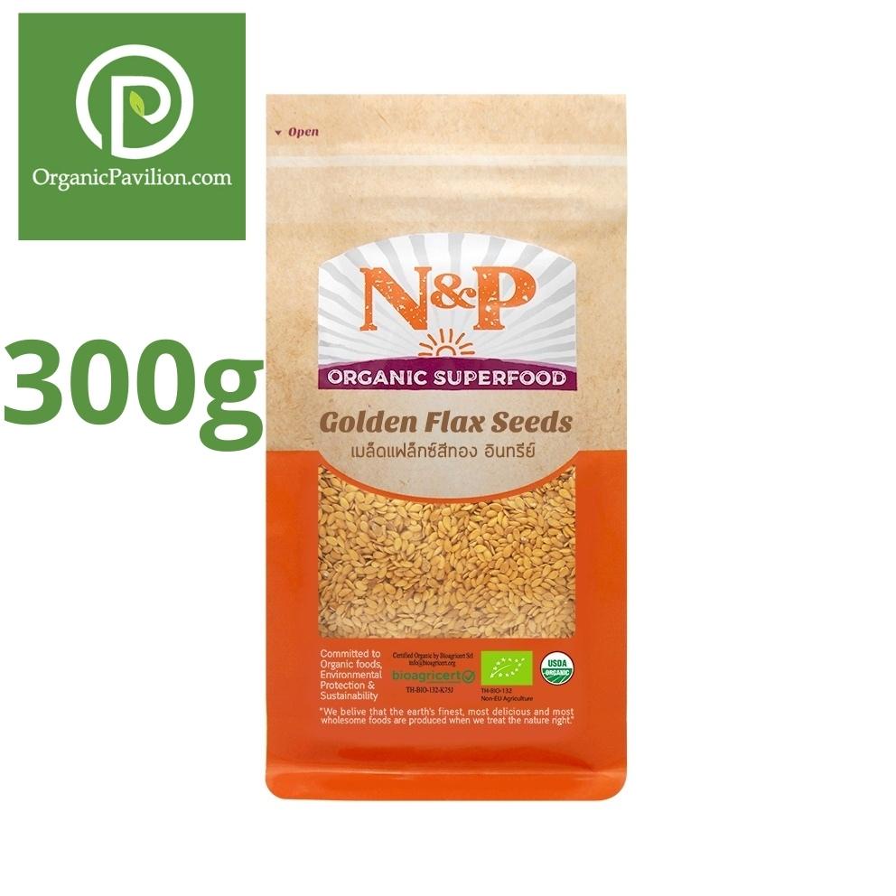 Natural & Premium N&P Organic เมล็ดแฟลกซ์สีทอง Golden Flax Seeds (300g)