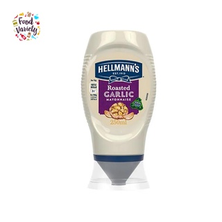 Hellmanns Roasted Garlic Mayonnaise 252g  เฮลมันน์ มายองเนสกระเทียมย่าง 252กรัม