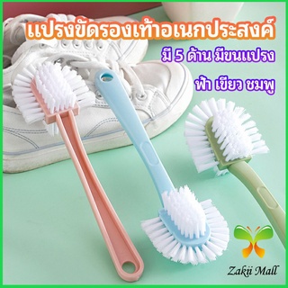 Zakii Mall แปรงขัดรองเท้า อเนกประสงค์ แปรงทำความสะอาดรองเท้า  Versatile shoe brush