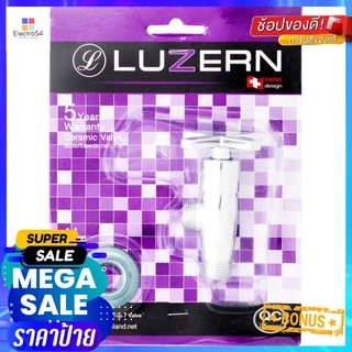 วาล์วฝักบัว 1 ทาง LUZERN LN-96011-WAY SHOWER VALVE LUZERN LN-9601