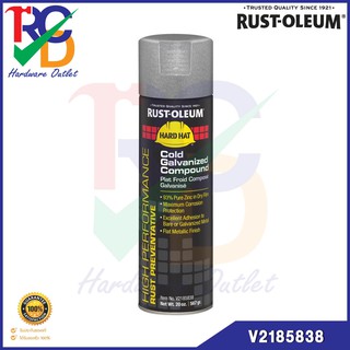 Rust Oleum สีสเปรย์กัลวาไนซ์  V2185838 20oz. , V2117838 20oz , V2116838 15oz