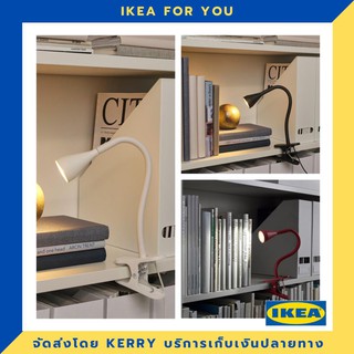 IKEA ไฟสปอตไลท์ LED แบบหนีบ ขายดี !!!