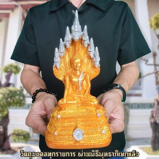 พระพุทธรูปปางนาคปรก สีน้ำทอง หน้าตัก 3 นิ้ว บูชาขอพรให้ท่านปกปักรักษาคุ้มครอง ทำการสิ่งใดทำมาค้าขายคล่องตัว B