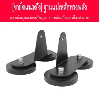 2 ชิ้น/เซ็ตหลังคารถที่มีประสิทธิภาพฐานแม่เหล็ก Mount Bracket ไฟ LED ผู้ถือบาร์ ชุดตัวยึดแท่นแม่เหล็กพลังสูง,บาร์ไฟ หลังค