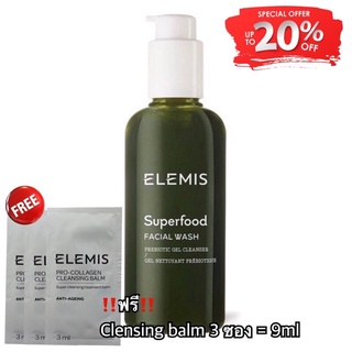 ‼️1 free 3 ‼️Elemis Superfood Facial Wash 200ml ของแท้ 100% (พร้อมส่ง)