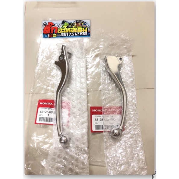 มือเบรคPCX150ปี2012-2020แท้ศูนย์🔹