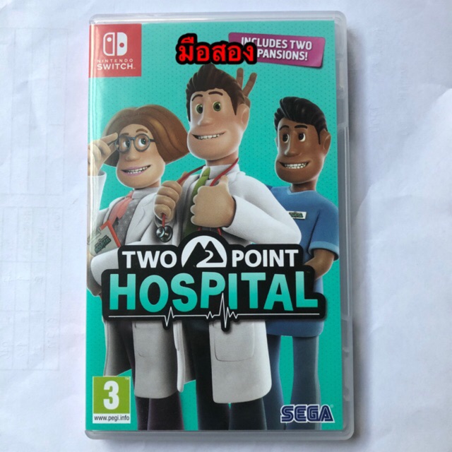แผ่นเกม Nintendo switch มือสอง ✌🏻เกม Two point hospital 🏥